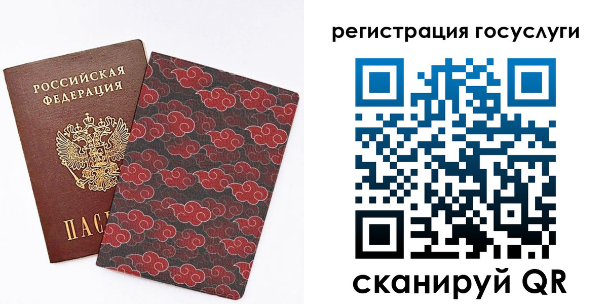 прописка паспорт в Цивильске
