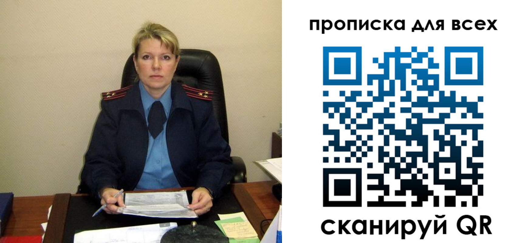 прописка для кредита в Цивильске