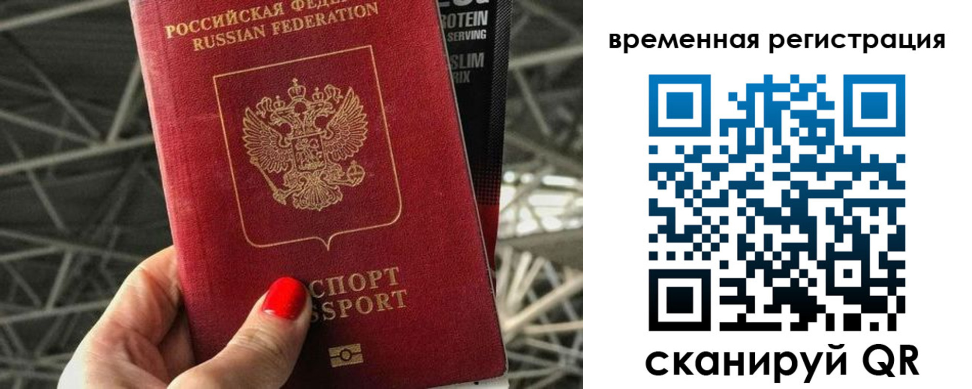 регистрация для школы в Цивильске